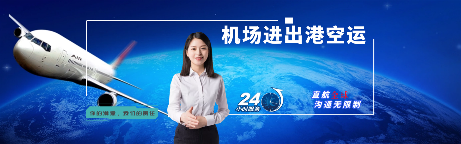 金寨到丹麦物流公司-金寨至丹麦物流专线-金寨空运到丹麦-优时通物流有限公司